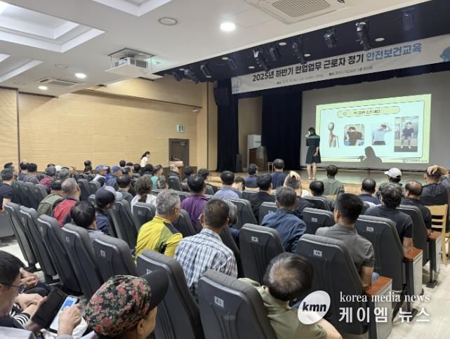 포천시, 현업업무 근로자 정기 안전보건교육 실시