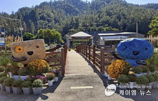 2025 한탄강·광릉숲 국제포럼 앞둔 포천시, 지질공원해설사 역량 강화 교육나서