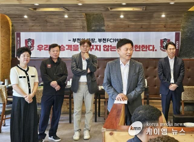 조용익 부천시장이 오찬에서 부천FC선수단에게 격려의 말을 전하고 있다.