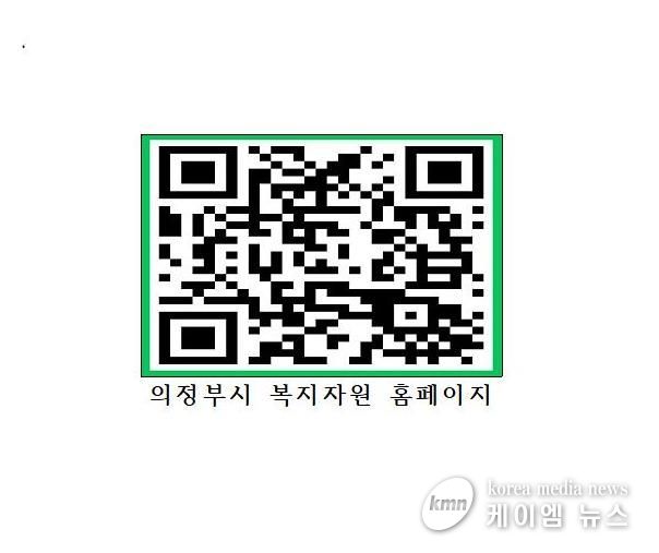 의정부시, 복지자원 조사로 맞춤형 복지서비스 제공 확대