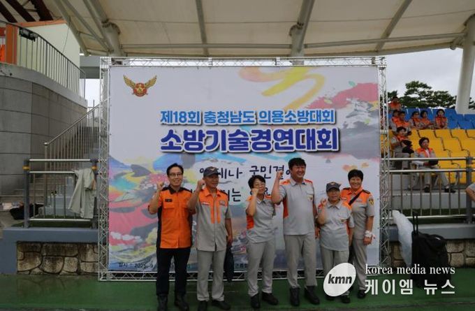 홍성소방서, 2025 충남 의용소방대 기술경연대회 참가