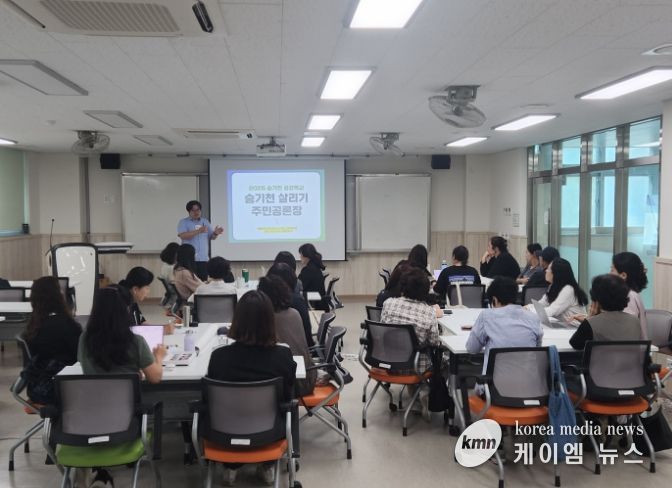 학교와 마을이 함께하는 승기천 공감학교