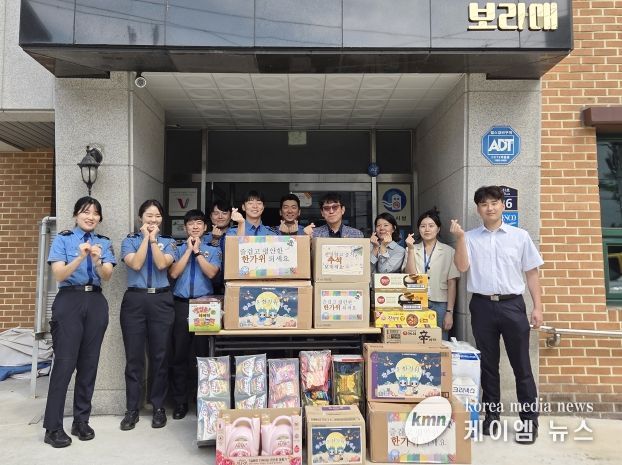 추석 명절을 맞아 따뜻한 사랑나눔을 실시한 해양경찰들