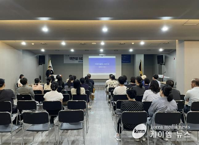 양평군영상미디어센터, 박찬일 셰프 특강 개최