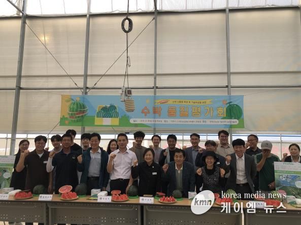 양평군, 수박 신품종 육성 및 기술보급 위한 품질평가회 개최