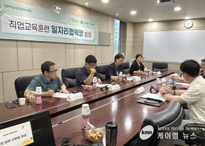 온라인 실무 사무원 과정 일자리협력망 진행 사진