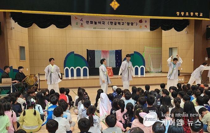 경기도시흥교육지원청,‘ See-興에서 펼쳐지는 세계 테마 음악 여행 ’운영