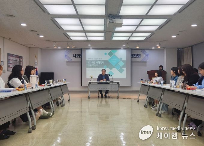 고양시 덕양구, 2025년 하반기 사회보장급여 확인조사 대비 연찬회 개최