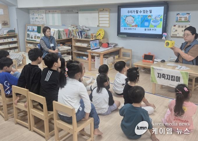 이음어린이집 마을환경교육