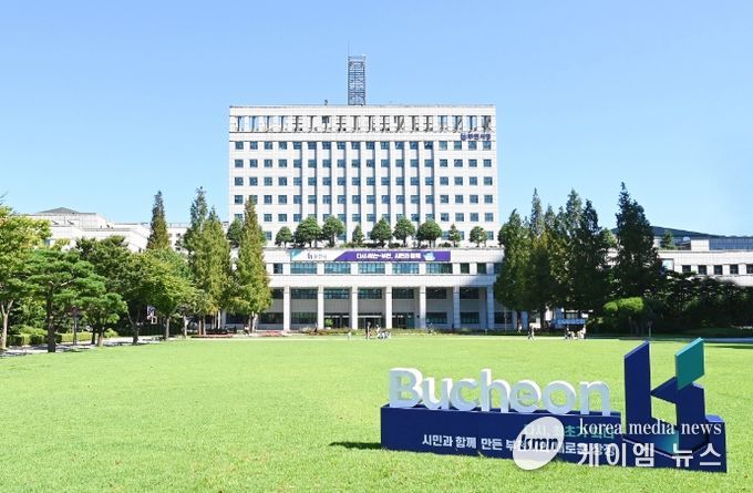 부천시청
