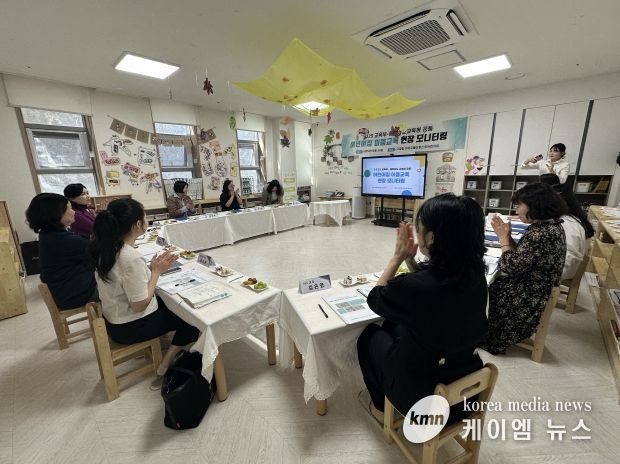 어린이집·초등학교 이음교육 현장점검