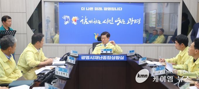 박승원 광명시장이 지난 25일 재난종합상활실에서 열린 재난안전통신망을 활용한 합동 시나리오 훈련에 참석해 발언하고 있다.
