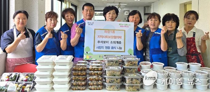 광명시 하안1동 지역사회보장협의체는 지난 25일 추석을 앞두고 외롭게 지내는 이웃들을 위해 손수 만든 명절 음식을 전달했다.