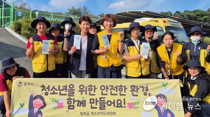 청북읍 청소년지도위원회, 개학기 청소년 유해환경 점검 및 거리 정화 활동