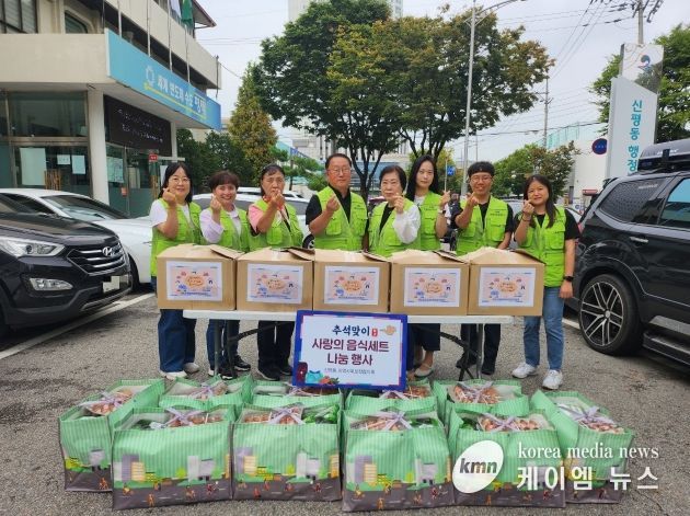 신평동 지역사회보장협의체, ‘추석 명절 음식 한상차림 꾸러미’ 나눔 행사