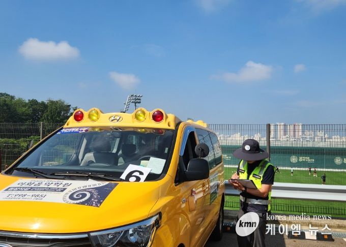 어린이통학버스 점검