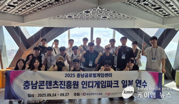 2025 인디게임파크 선발팀, 세계 3대 게임쇼 ‘도쿄게임쇼 2025’ 참관