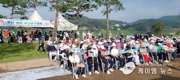 대전·충남 행정통합 기원 파크골프대회