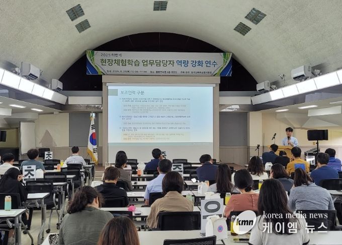 파주교육지원청, “현장체험학습 학생 안전과 책임 강화!” 담당자 연수 실시