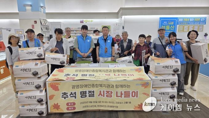 추석 명절 시장 나들이 행사 현장