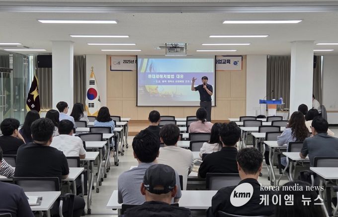 도급·용역·위탁 사업 담당자 안전보건 교육 실시