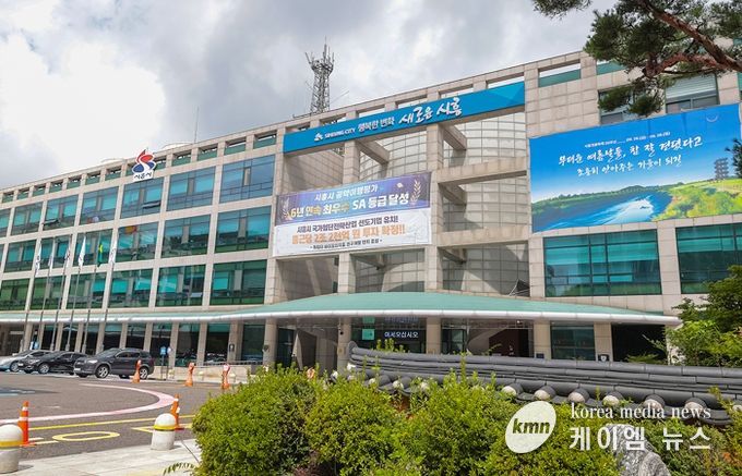 시흥시청