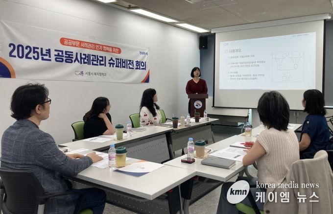 공공부문 연계 강화 ‘공동사례관리 복지전문지도 회의’ 열어
