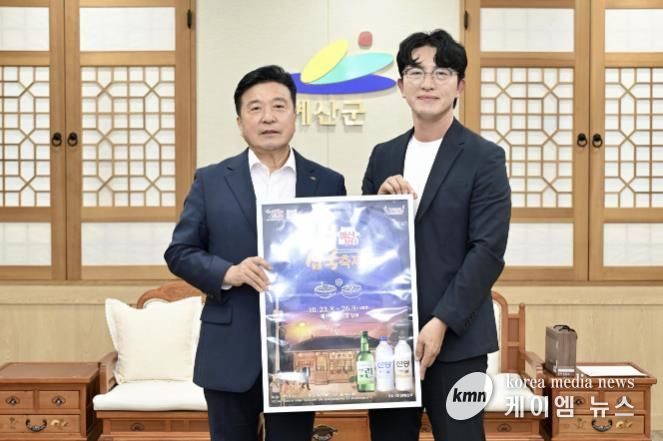 예산장터 삼국축제 홍보라벨 전달식