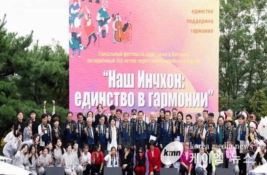 인천시,‘제2회 함박마을 문화축제’개최