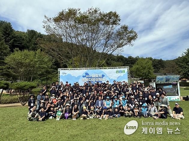 파주시, 지속가능한 생태도시를 향한 생물다양성 탐사 행사 완료