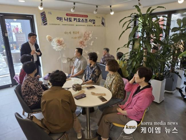 가평군 청평면 지사협, 어르신 대상 키오스크 교육