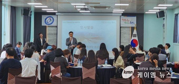 충남교육청, ‘2025 관계보듬교실’ 연수 운영