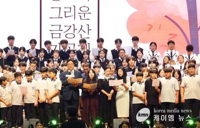 인천광역시교육청, 강화에 울려퍼진 제4회 강화 그리운 금강산 가곡제