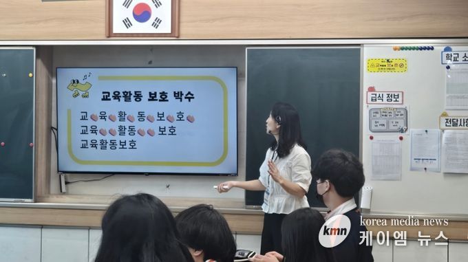 인천광역시교육청, 찾아가는 교육활동보호 학생교실 운영 점검