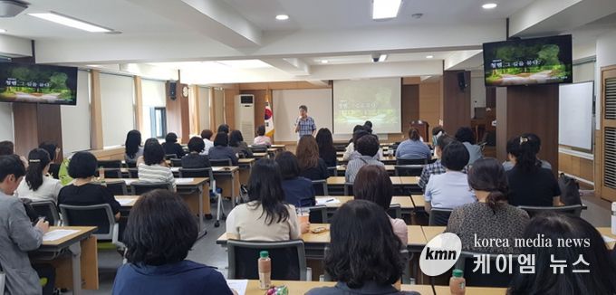 인천남부교육지원청,행정실장 대상 역량강화 및 청렴교육 실시