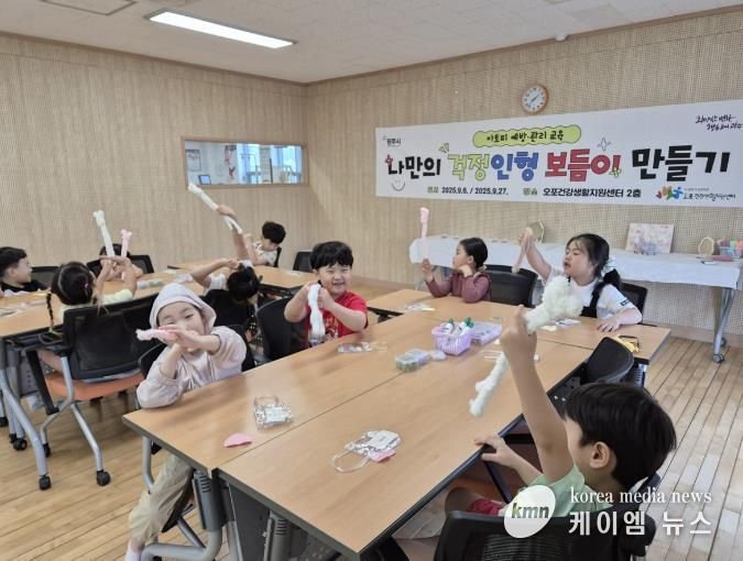 광주시보건소, 아토피 환아 위한 ‘치유 데이’ 개최