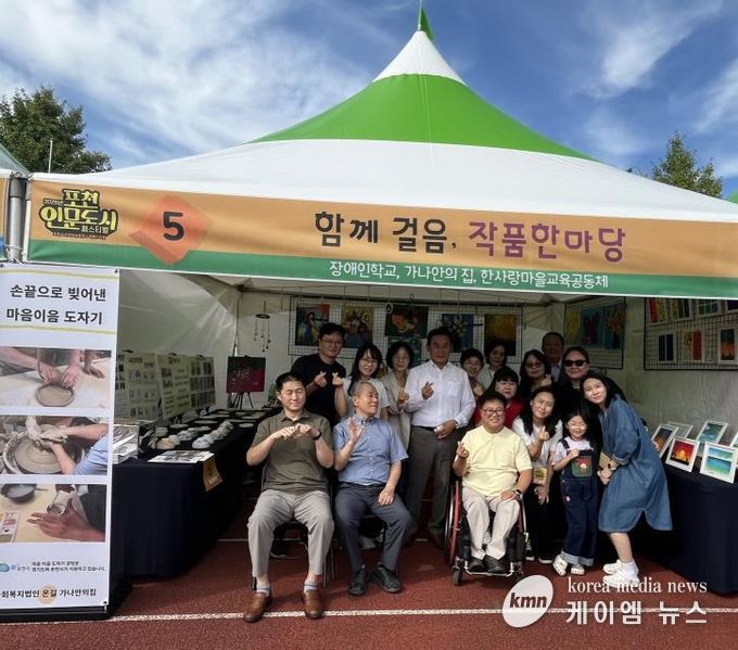 포천시, 장애인·경계선 지능인 평생교육 프로그램 성과 전시