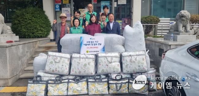 포천시새마을회, 수해 침수가구에 이불세트와 담요 전달