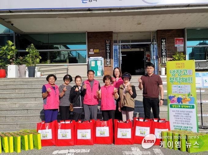 포천시 영북면 지역사회보장협의체, 취약가구 식품지원사업 ‘냉장고를 부탁해’ 추진