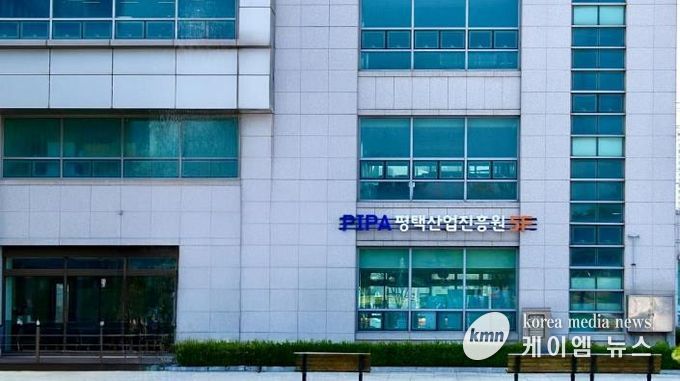 평택산업진흥원 전경