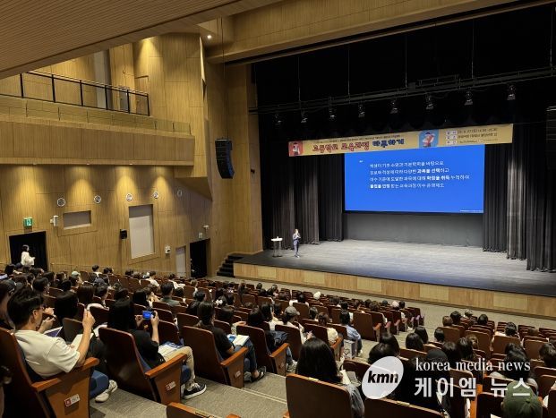 9월 진학설명회