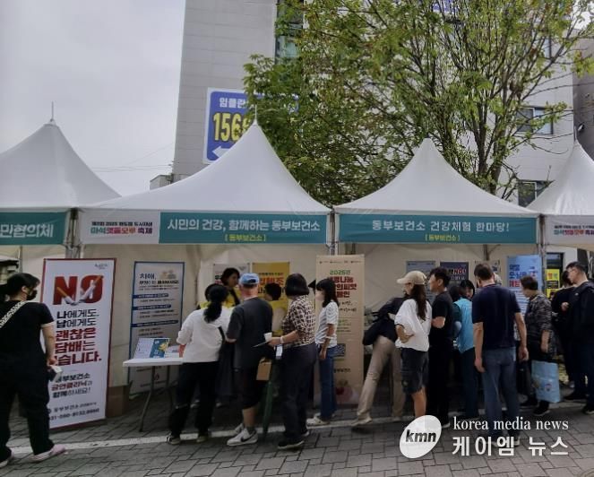 남양주시 동부보건소, 마석맷돌모루 축제서 시민과 함께하는 건강체험 부스 운영