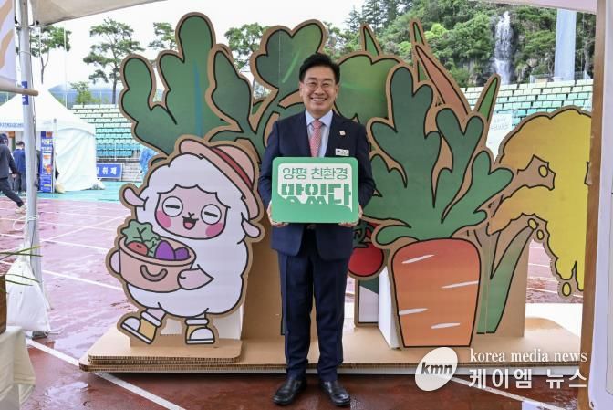 2025 한국 친환경농업인 전국대회