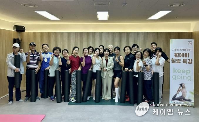 건강관리센터 특강