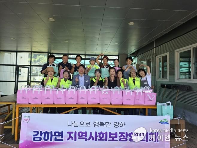 강하면 지역사회보장협의체 명절인사