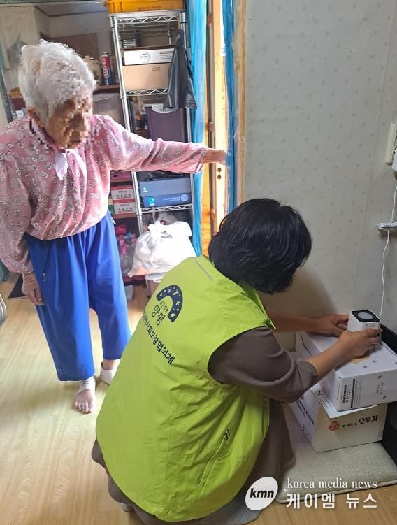 양동면지역사회보장협의체 IoT안전망 구축