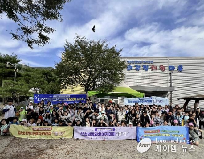 시흥시청소년방과후아카데미 연합활동 '외갓집에서 만나~!'로 청년 교류 강화
