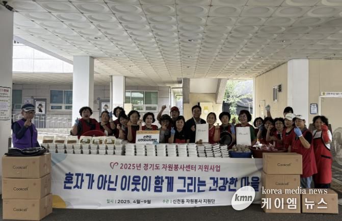 시흥시 신천동 자원봉사지원단, 추석맞이 송편 나눔으로 온정 전해