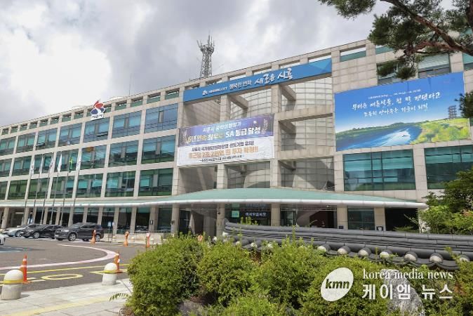 시흥시청