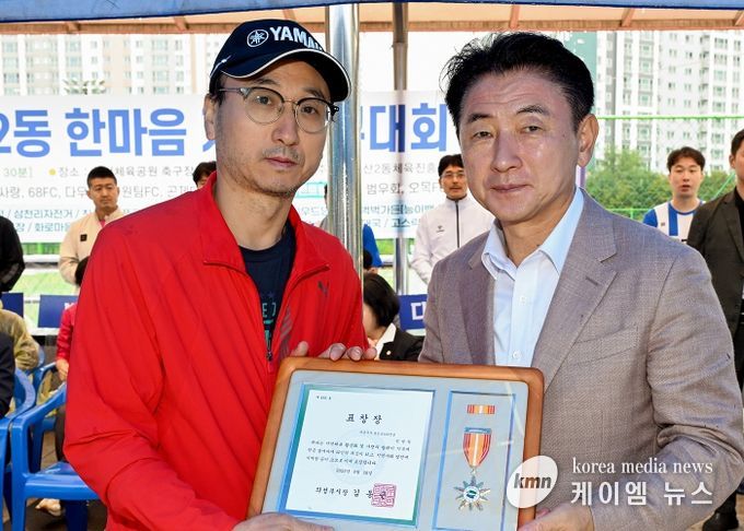 김동근 시장이 9월 28일 ‘제32회 송산2동 한마음 자선축구대회’에서 지역사회 발전에 기여한 시민에게 표창장을 수여한 뒤 함께 기념사진을 찍고 있다.